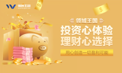 十大外汇平台排名 外汇平台正规排行榜！易汇
