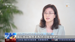 外汇分析4月份外汇收支数据公布！市场表现如何