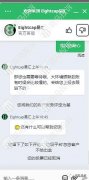 易汇外汇易汇Eightcap遭遇用户集体投诉出金不到账